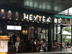 门面-喜茶(广州番禺奥园广场店)