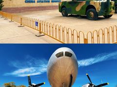 -中国航空博物馆