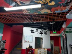 -烤五行·烧烤烤串(石佛营店)