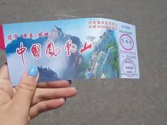 -丹东凤凰山景区