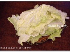 -前门张记涮肉(前门店)