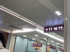 -复旦大学附属华山医院(总院)
