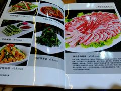 -清真华宇开锅羊肉