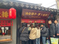 -葑门横街