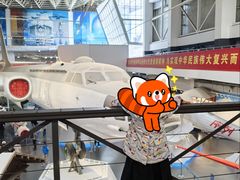 -中国航空博物馆