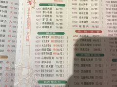 菜单-潮福城大酒楼(湖滨北路店)