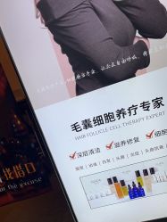 -LJOY丽锦造型·烫发染发
