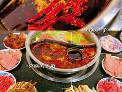 -祝幺妹火锅(裕华村总店)