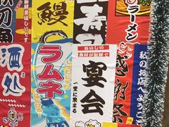 -牛也烧肉(摩尔城店)