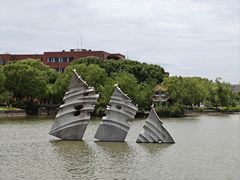 -上海交通大学(闵行校区)