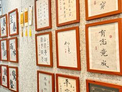 -秦汉胡同国学书院(天溢分馆)