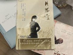 -剧狐剧本杀·月球探案馆(人民广场1号店)