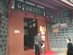 -遵义会议纪念馆