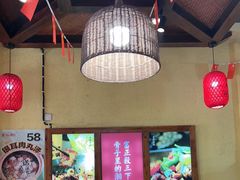-富正毅三下锅(体育馆店)