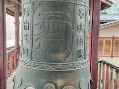 -呀路古热带植物园