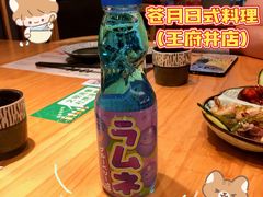 -苍月中华料理(王府井店)