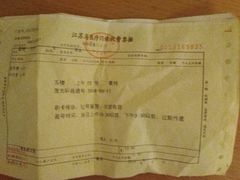 -中国医学科学院皮肤病医院