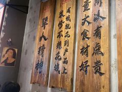 -李犟大爆鳝面·手工蟹黄包(湖滨西湖店)