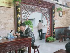 -东吴面馆(金门路金门国际商业广场店)