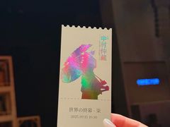 -交通银行前滩31演艺中心