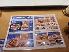 -马记永·兰州牛肉面(3019君尚店)