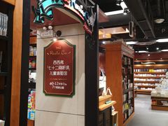 -西西弗书店&矢量咖啡(来福士广场店)