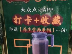 -大鸽饭(马王堆店)