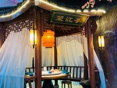 -荷塘秋月·本帮江浙菜(国权路店)