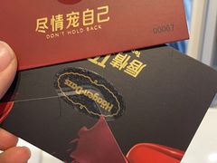 -哈根达斯(滨江店)