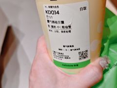 -奈雪的茶(石家庄万象城店)