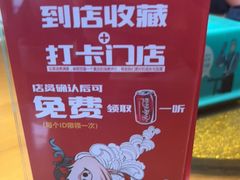 -永安鱼庄·镇江菜(丁卯店)