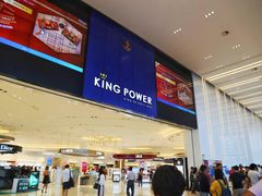 -王权免税店(普吉市区店)