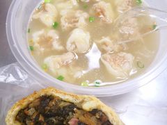 -盖邑扁食店