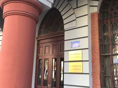 -犹太新会堂旧址