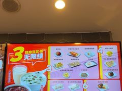 -永和大王(花好园店)