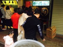 -鞠氏黑芝麻糊(水塔店)