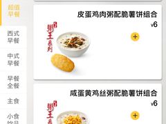 -麦当劳(西安雁塔路店)