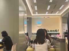 -米仓食堂(凯德广场店)