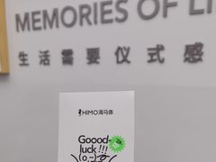 -海马体照相馆(徐州苏宁广场店)