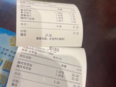 -德兴馆(山西南路店)