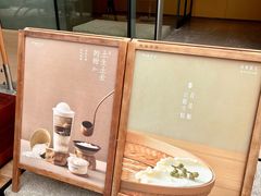 -阿嬷手作(成都万象城店)