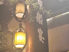 -绿茶餐厅(领展购物广场·中关村店)