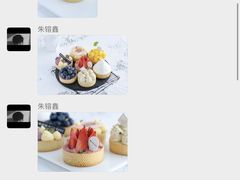 -美斯烘焙培训学院•蛋糕•面包•咖啡(宝安校区)