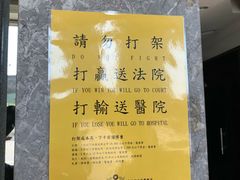 -高雄85大楼-观景台