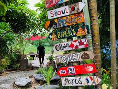 -乌托邦酒吧和餐厅