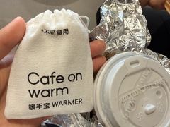 -Cafe on warm(丹霞店)