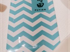 -莆田餐厅PUTIEN(西安万象天地店)