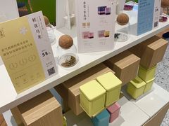 -奈雪的茶(凯德新都心店)