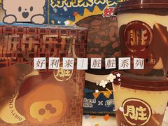 -好利来(朝外店)