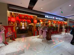 -谭鸭血老火锅(万象九宜城店)